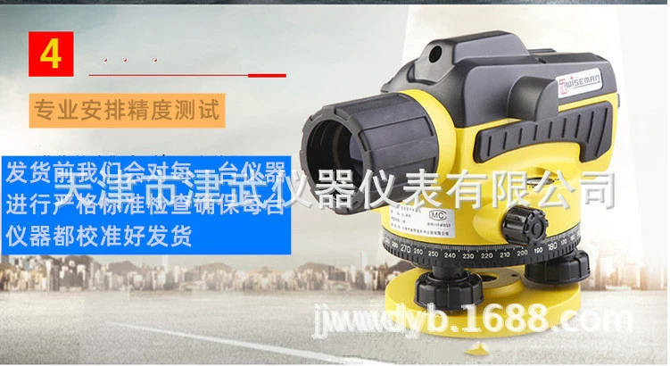 Заводская цена прямых поставок Tianjin Wesman стандарт DSZ32 AL12A-32 Автоматический уровень Anping инструмент
