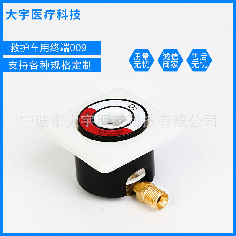 气体终端氧气终端负压氮气空气中心供养配件救护车用终端009