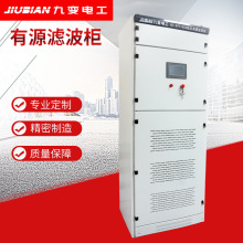 光伏并网力调电费无功罚款SVG补偿柜电网谐波治理APF有源滤波柜