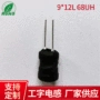 多层大量工字型常规电感