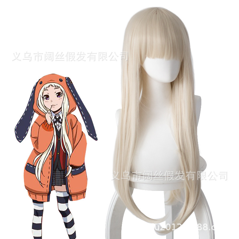 The second season of wild gambling: Huang Quan Yue yunai/Huang Quan Yue Lu Na 441E milk yellow cos anime wig