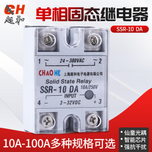���͆�����w�^���SSR-10DA-100DAֱ���ؽ��� �|������ �S��ֱ�N