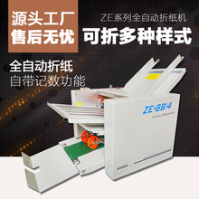 ZEϵ�� �Ԅ���퓙C �f�����ۼ��C ȫ�Ԅ��ۯB�C �B���C