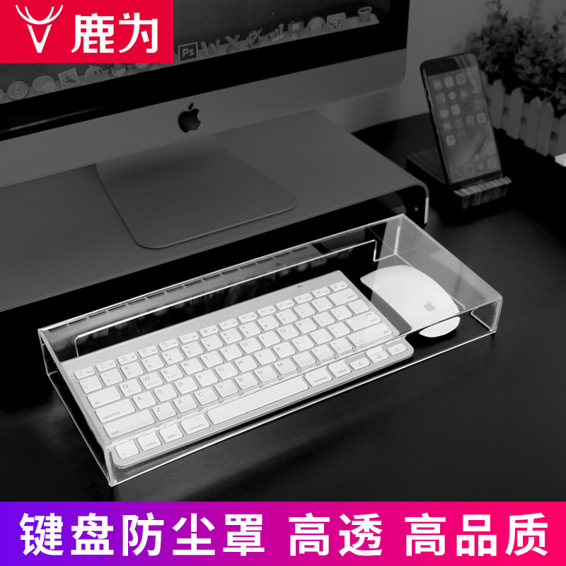 Keyboard Dust Cover Acrylic Mouse Cover Mechanical Keyboard Cherry Cover Desktop Transparent 104 Key Protection Notebook