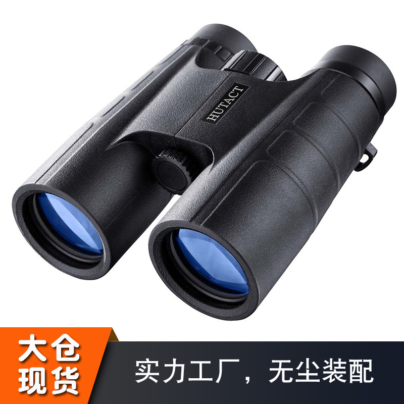 跨境 HUTACT望远镜双筒高清10x42户外钓鱼望远镜16.5大棱镜寻蜂