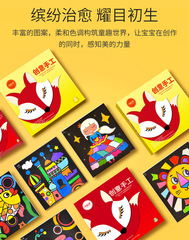 Hibiscus Angel Bottled Sand Painting Wholesale Sand Painting Glue Painting Set Children's Educational Toys Handmade DIY