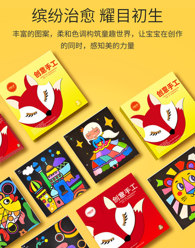 Hibiscus Angel Bottled Sand Painting Wholesale Sand Painting Glue Painting Set Children's Educational Toys Handmade DIY
