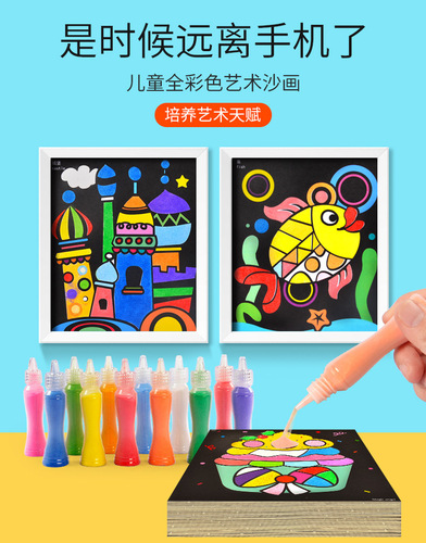 Hibiscus Angel Bottled Sand Painting Wholesale Sand Painting Glue Painting Set Children's Educational Toys Handmade DIY