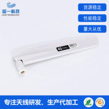 ȫ�l��LTE 4Gȫ�l���쾀 ·������ƽȫ���쾀 �ۯB�ޠ�SMA�쾀