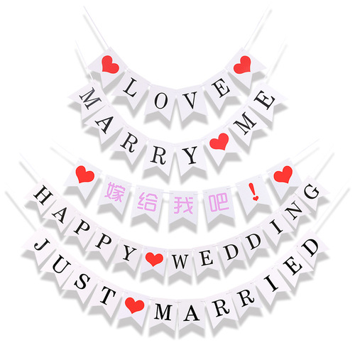 Romantic confession and proposal arrangement, fishtail flags, wedding party, birthday, wedding room decoration, love trunk bunting