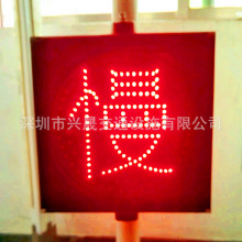 太阳能黄慢灯 频闪灯 400mm黄闪灯 圆形公路警示灯 慢字灯 F杆灯