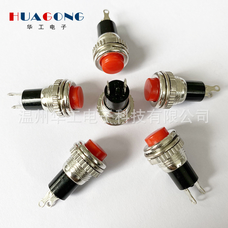 按钮开关 DS-316 常开按通 无锁按键开关 自复位开关 下螺纹 10MM