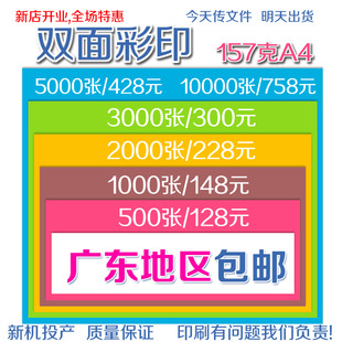 �f�������o�Y�Ͽ羳ӡˢ��퓮��Ԃ���С����300���~�漈��Ƭ����