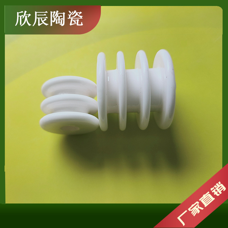 【厂家直销】过线陶瓷  95釉氧化铝 氧化锆陶瓷 加工 来样生产