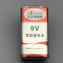 天宇鸟9V电池6F22聚能量电池网络测试仪寻线仪配套电池9V方块电池