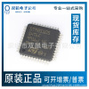 STM8S105S4T6C original genuine patch LQFP44 microcontroller MCU single -chip microcomputer integrated chip IC