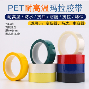 �����z���z���^�������z��ȼ�Sɫ�{ɫ͸����ɫpet�ЙC���z�z��