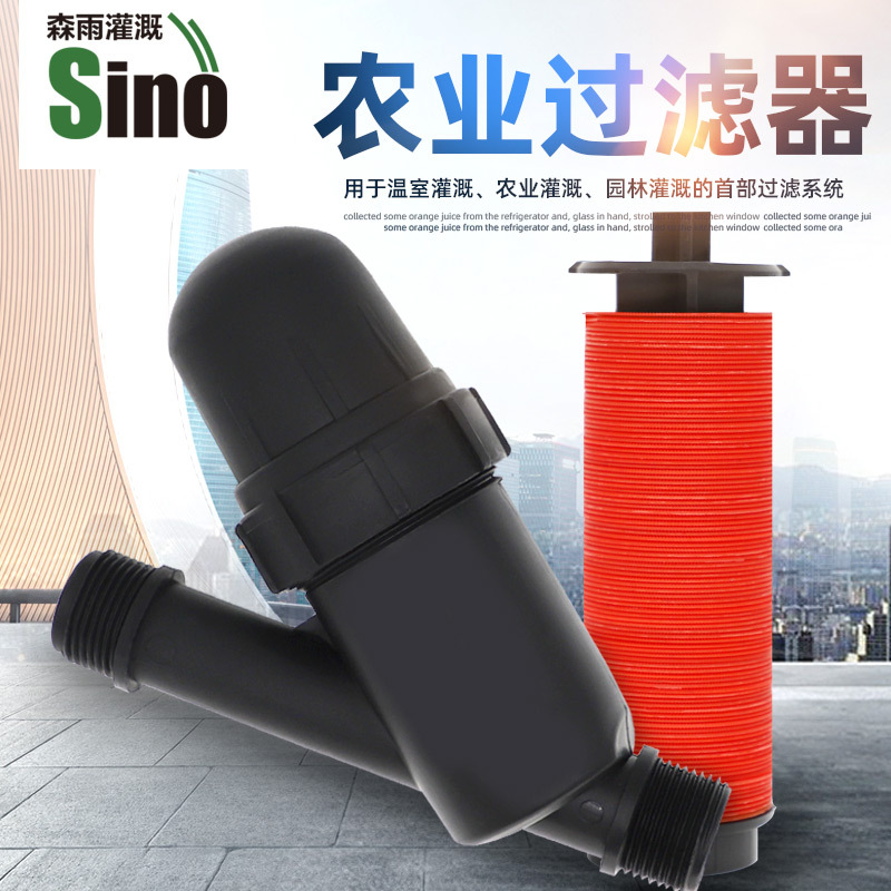 DN25 32  40 50  63  Y型网式过滤器 y型过滤器森雨不含税