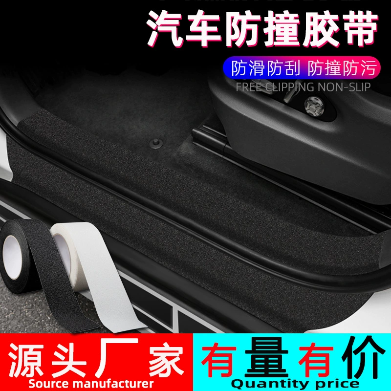 Защитная накладка на порог двери автомобиля, наклейка для защиты от царапин, накладка на педаль, багажник, защита кузова от ударов, водонепроницаемая, доступны различные размеры