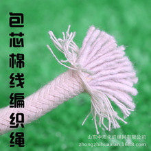 包芯棉绳本白八股棉线绳无纺布绳滚边圆米黄编织绳16股挂毯晾衣绳