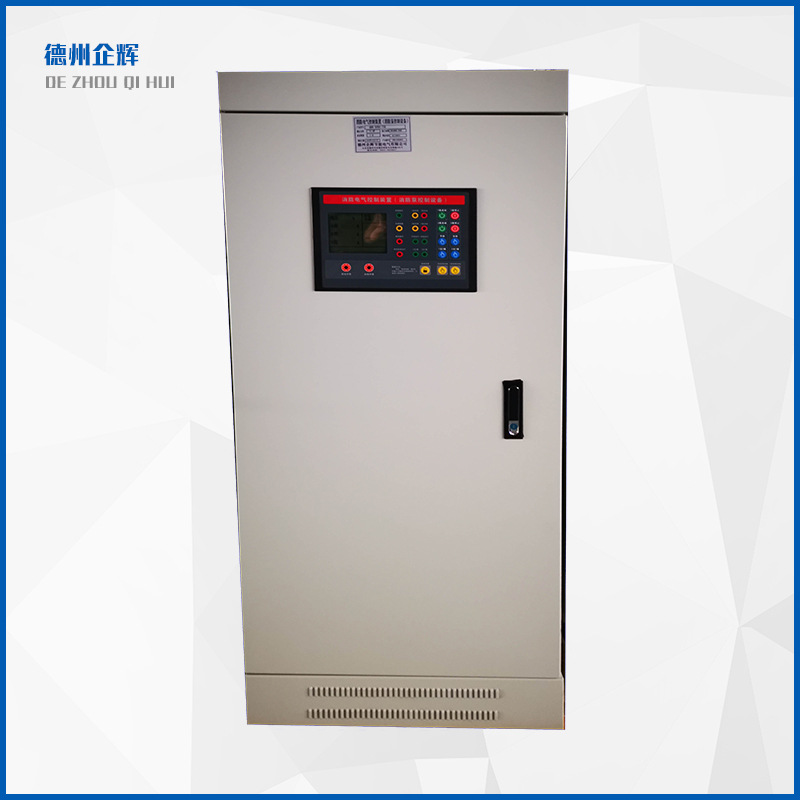 消防泵喷淋泵控制柜厂家生产销售 星三角消防泵双电源控制系统