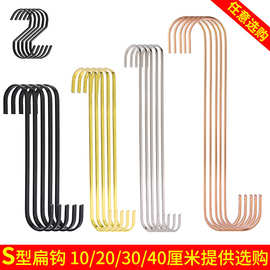 服装店S钩不锈钢S钩 加长扁S钩珍珠镀镍挂衣钩挂版挂钩加长勾