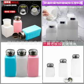 镊子;塑料瓶、壶;防静电工具