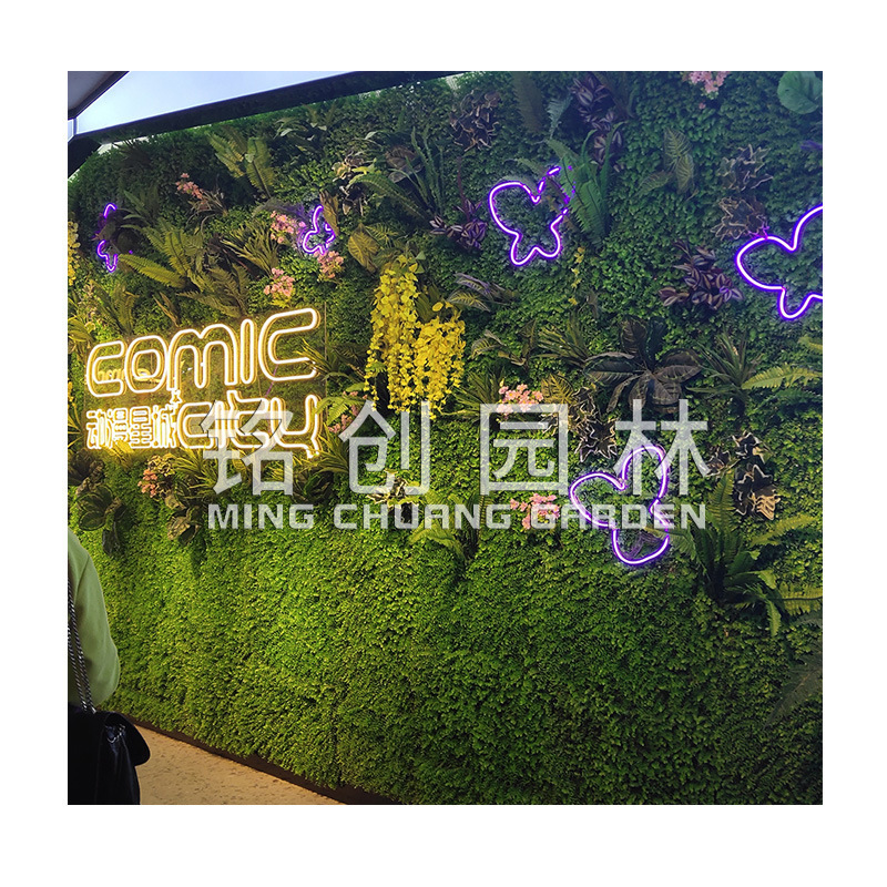 Mingchuang Planta artificial múltiple musgo artificial pared de fondo ignífugo planta de la pared material de la pared de la planta verde ignífugo