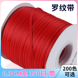 �_�y���YƷ��а��b��0.3CM�z��DIYõ���r���ʎ����ھ��������ʎ�