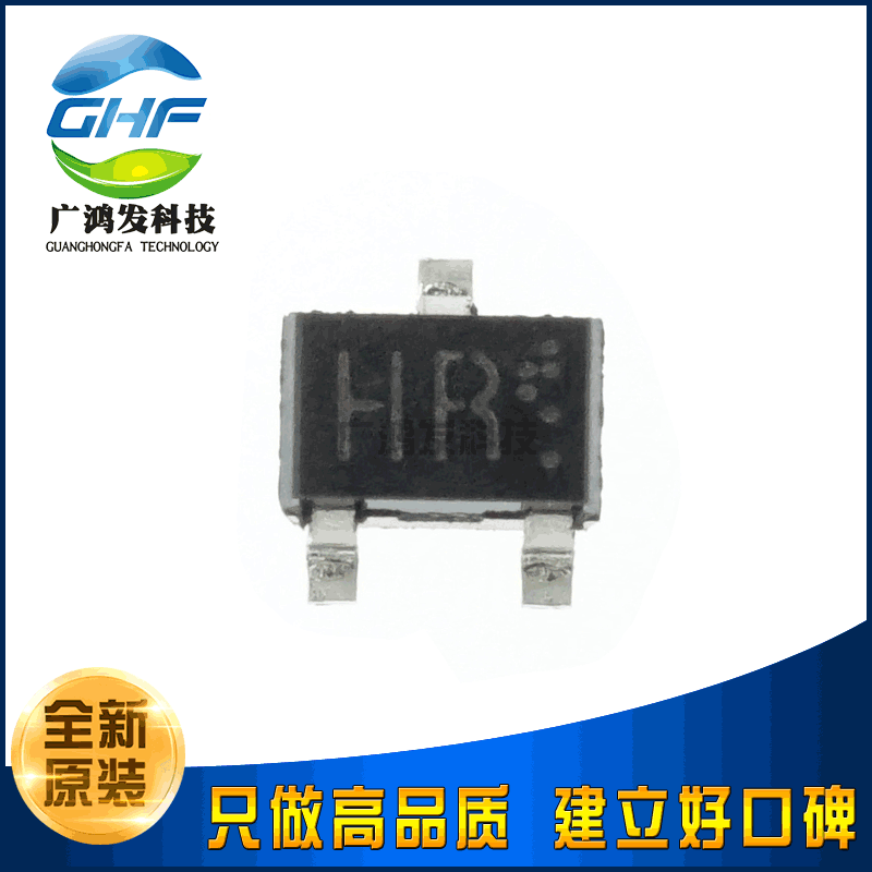 2SA1577 T106R 贴片PNP三极管R档 丝印HR  贴片SOT-323 全新原装