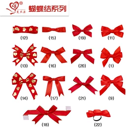 织带;辅料加工定制;服装饰品