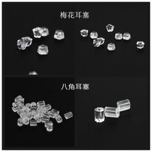 DIY������ ͸�����϶��� ���/�˽�/�A������ �S��ֱ���F؛���l