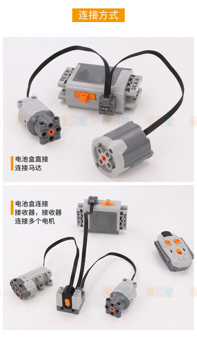 Compatible LEGO Brick Toy Motor, 5 Large Battery Box Power Mechanism Set, Tech-Powered Assembly Kit with PF Accessories
