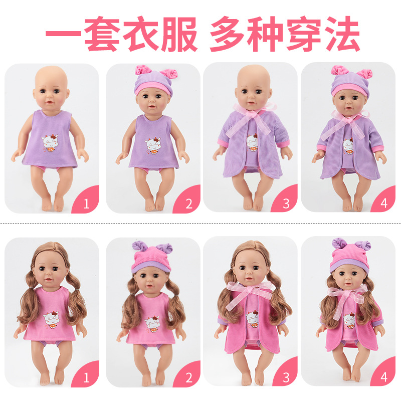 (2개) 국경 간 비닐 인형 모에 공주는 물, 소변, 열린 눈, 눈을 감고, 원피스 세트 조기 교육 어린이 장난감 도매