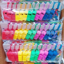 塑料口哨足球训练裁判玩具助威球迷晚会户外救生哨子排球迷你