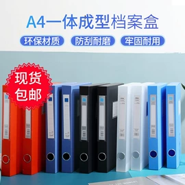 文件袋;档案盒;文件夹