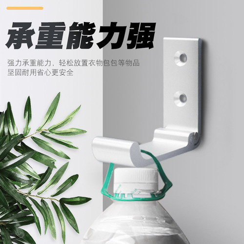 Aluminum alloy household invisible hook Punch-free folding clothes hook single hook creative clothes hook behind door clothes hook