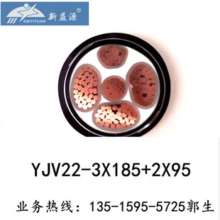 �~о�͉���|5о��|��������ԴYJV22-3*185+2*95ƽ�� �F؛ �z�b