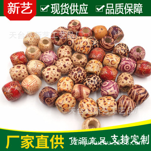 ��ˇľ��11*12mm���ľ��diy����ľɢ�� �������ɫ�͹��K�p����