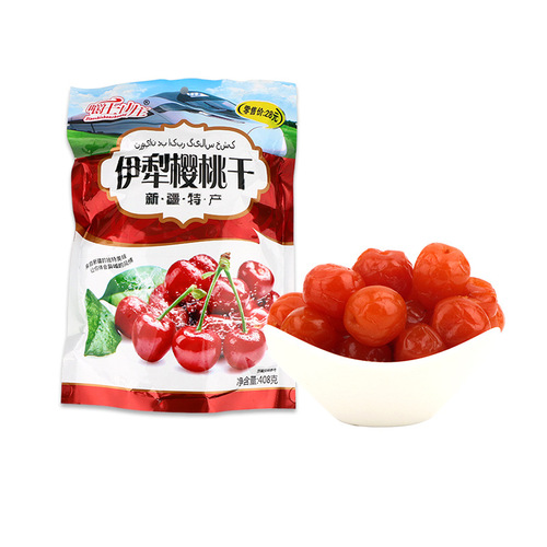 Sweet and sour dried cherries individually packaged with pitted cherry pulp ready-to-eat candied dried cherries manufacturer wholesale