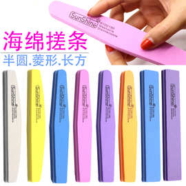 美甲工具海绵搓条菱形双面海绵锉 指甲面打磨修型挫条打磨条批发