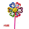 Double-layer colorful cartoon windmill toy, internet celebrity