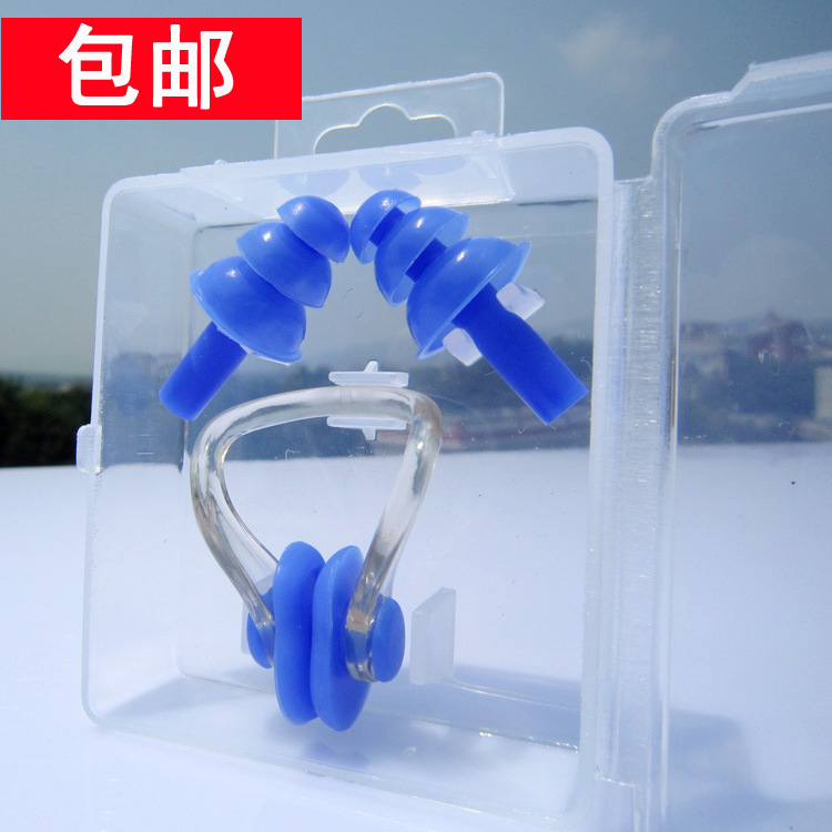 箱入りシリコンノーズクリップ耳栓ポータブルセット水泳用品子供大人防水メーカー卸売耳栓ノーズクリップ