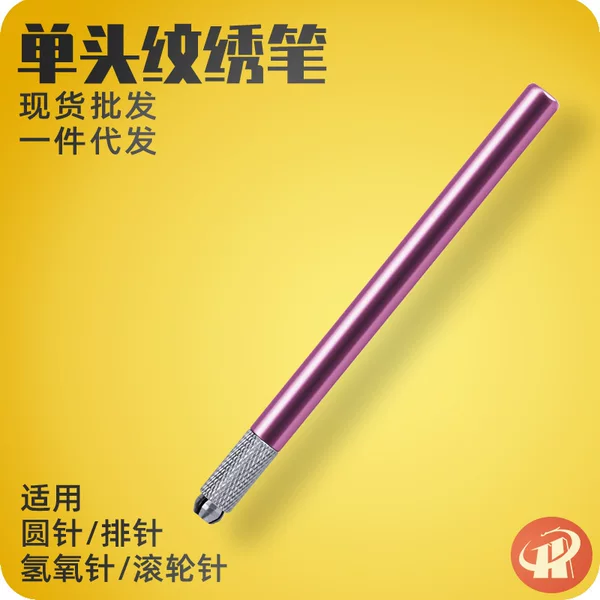 Factory direct single head cross tattoo embroidery pen No.2 eyebrow tattoo pen Korean metal tattoo handmade pen