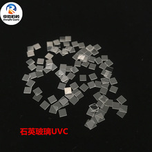 现货高透紫外石英片LED用石英片0.3mm石英玻璃杀菌灯片UV基片