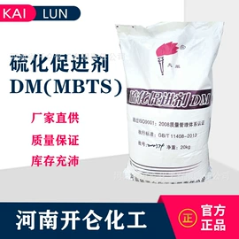 促进剂;防老剂;硫化剂