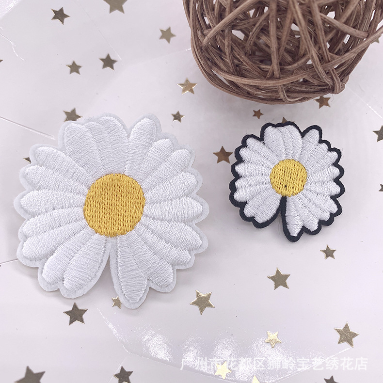 权志龙同款刺绣小皱菊太阳花布贴装饰贴补丁贴DIY带背胶可缝破洞