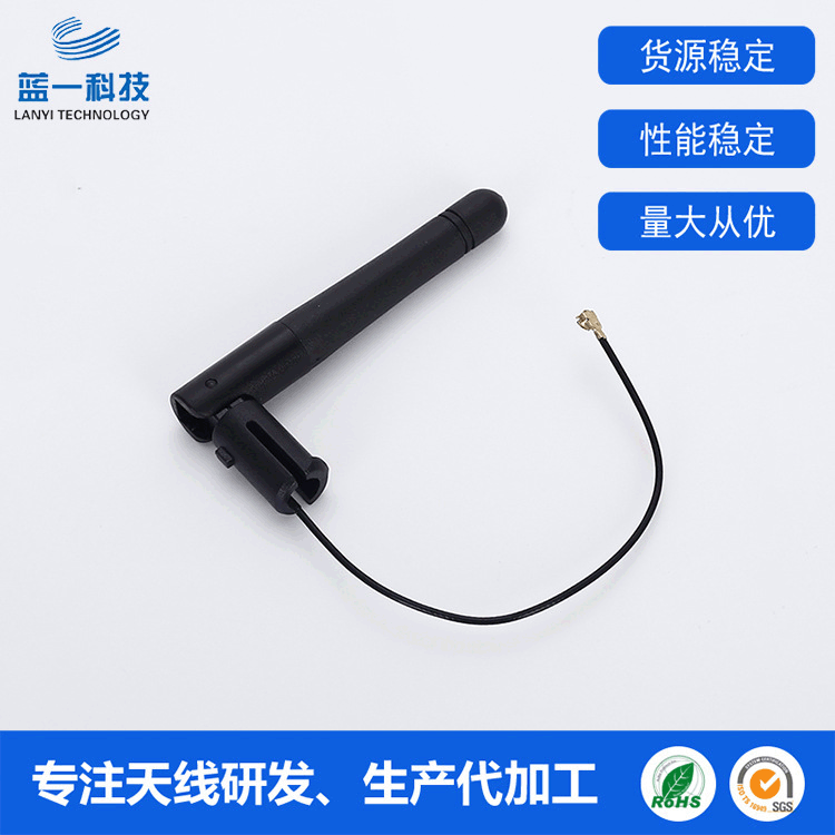 批发IPEX连接线全向3DBI增益模块小天线 2400MHz蓝牙天线可定 制