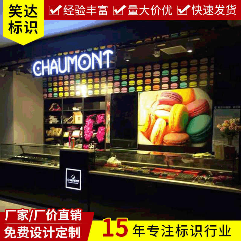 发光字商场店铺门头招牌广告字迷你logo标识不锈钢包边LED发光字