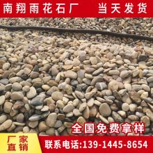 �sɫ�Z��ʯ �S�����l��ʙC���Z��ʯ �~���b��·�����b��ʯ��